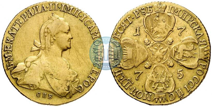 Фото 10 рублей 1775 года СПБ 