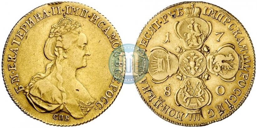 Фото 10 рублей 1780 года СПБ 
