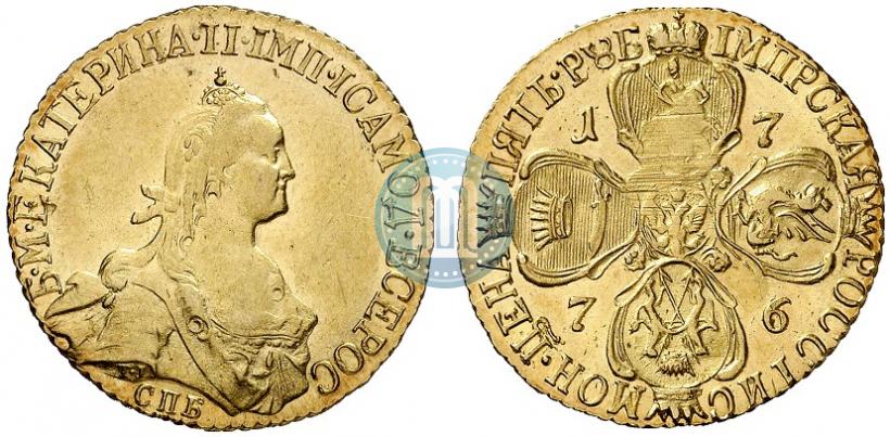 Фото 5 рублей 1776 года СПБ 