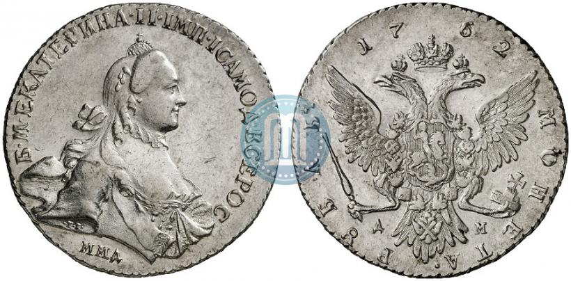 Фото 1 рубль 1762 года ММД-ДМ 
