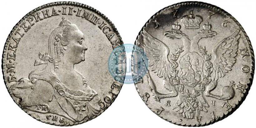 Фото 1 рубль 1776 года СПБ-ЯЧ 