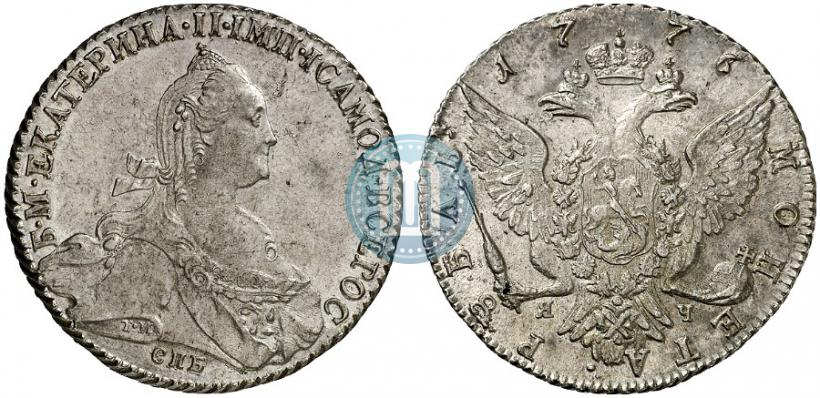Фото 1 рубль 1776 года СПБ-ЯЧ 