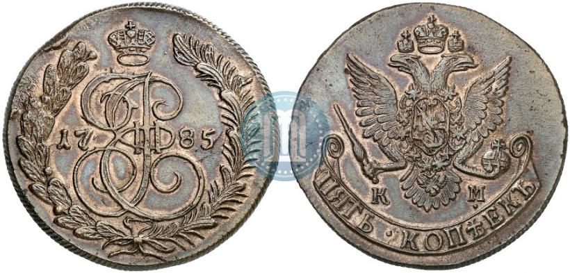 Фото 5 копеек 1785 года КМ 
