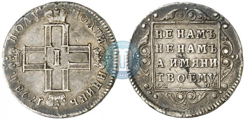 Picture Polupoltinnik 1798 year СМ-МБ 