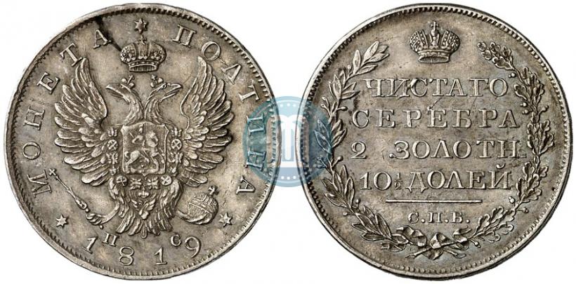 Picture Poltina 1819 year СПБ-ПС 