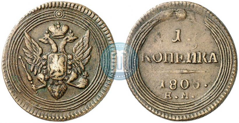 Picture 1 kopeck 1805 year ЕМ 