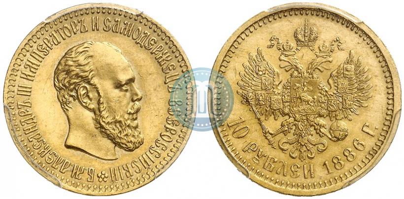 Picture 10 roubles 1886 year (АГ) 
