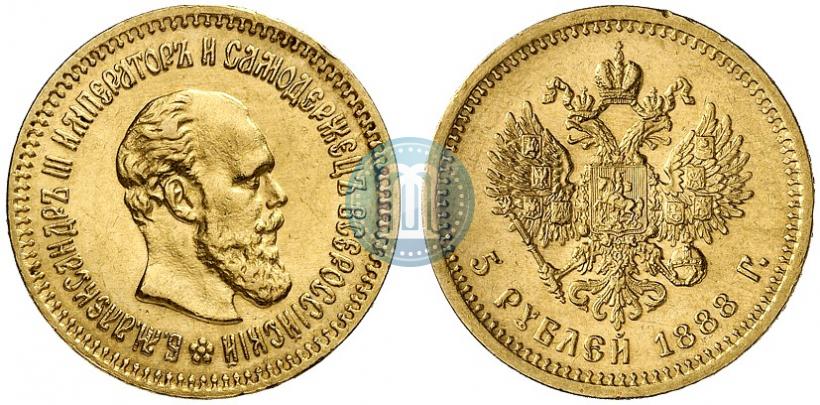 Picture 5 roubles 1888 year (АГ) 