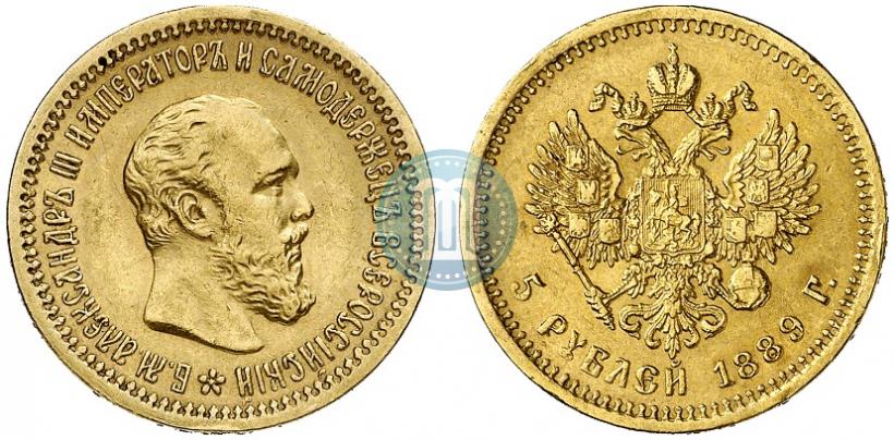 Picture 5 roubles 1889 year (АГ) 
