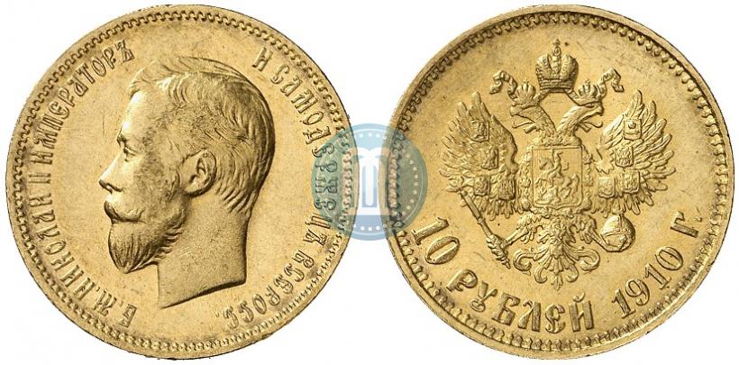 Фото 10 рублей 1910 года (ЭБ) 
