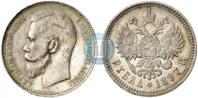 Picture 1 rouble 1897 year (АГ) 