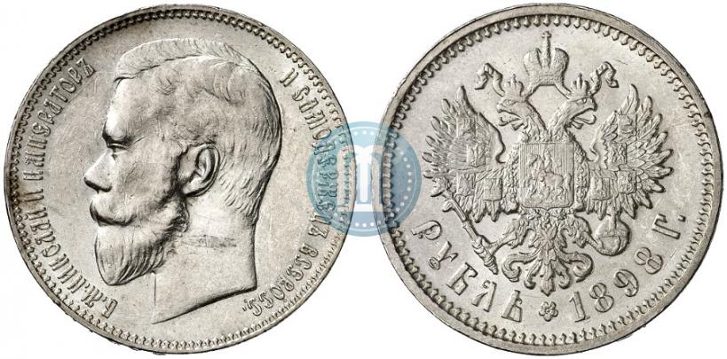 Picture 1 rouble 1898 year (АГ) 