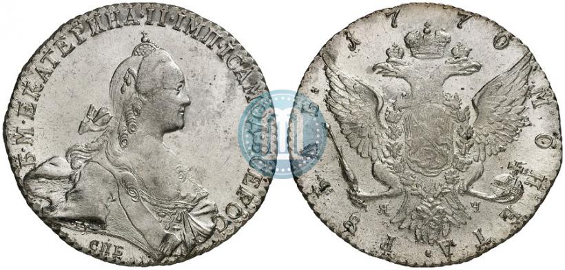 Фото 1 рубль 1770 года СПБ-ЯЧ 