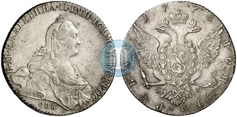Фото 1 рубль 1773 года СПБ-ЯЧ-Т.И. 