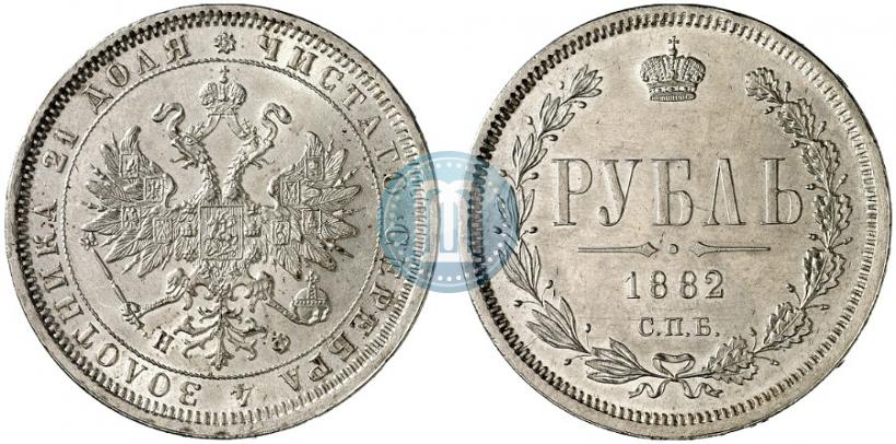 Picture 1 rouble 1882 year СПБ-НФ 