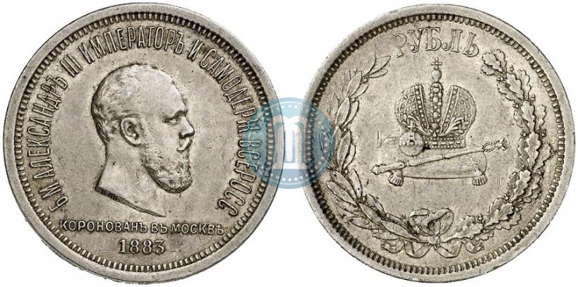 Picture 1 rouble 1883 year ЛШ "On the Coronation of Emperor Alexander III"