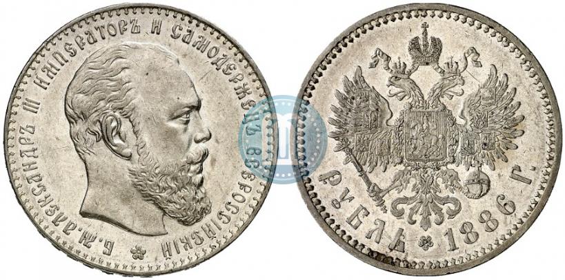 Picture 1 rouble 1886 year (АГ) 