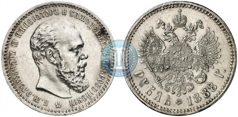 Picture 1 rouble 1888 year (АГ) 