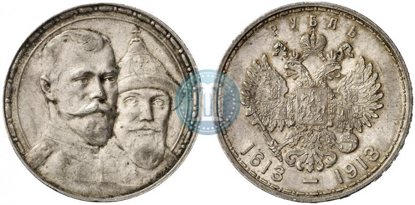 Picture 1 rouble 1913 year (ВС) "In commemoration of tercentenary of Romanov's dynasty"