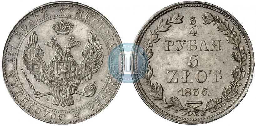 Picture 3/4 roubles - 5 złotych 1836 year MW 