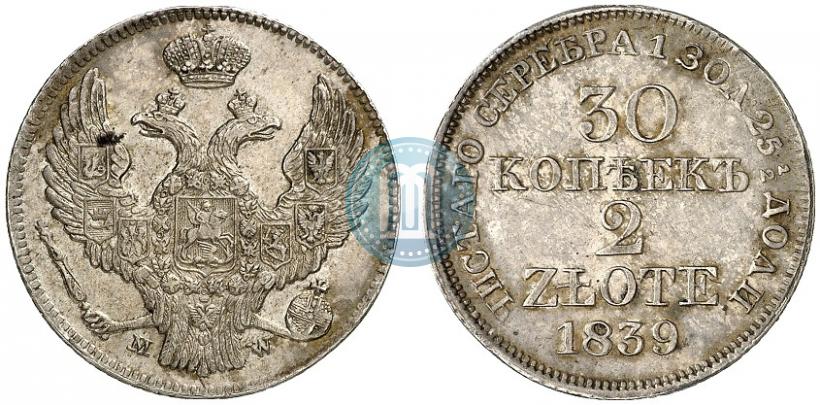 Фото 30 копеек - 2 злотых 1839 года MW 