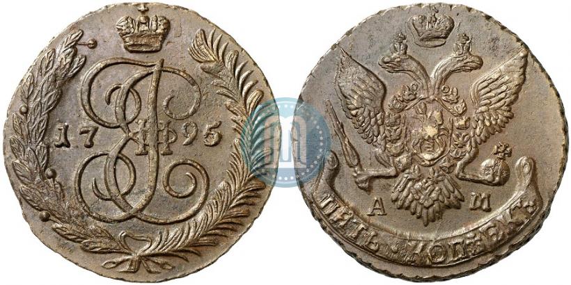 Фото 5 копеек 1795 года АМ 