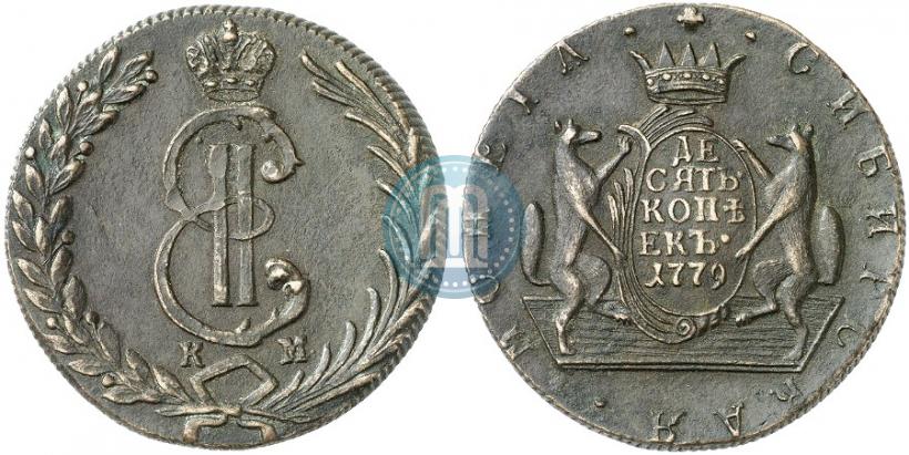 Picture 10 kopecks 1779 year КМ 