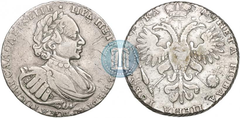 Picture 1 rouble 1721 year K "Portrait with shoulder straps"