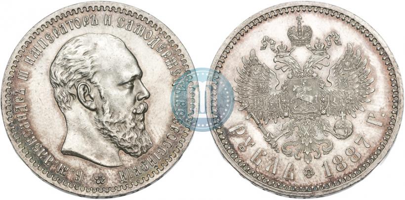 Picture 1 rouble 1887 year (АГ) 