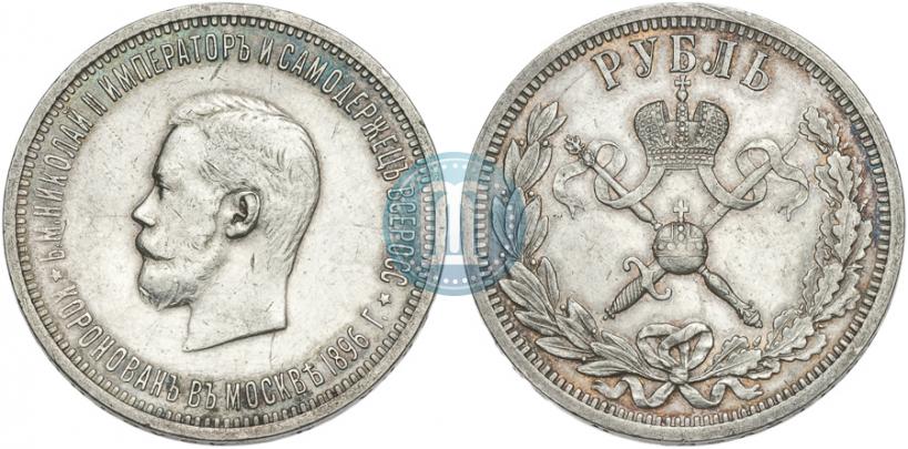 Picture 1 rouble 1896 year (АГ) "On the coronation of the Emperor Nicholas II"
