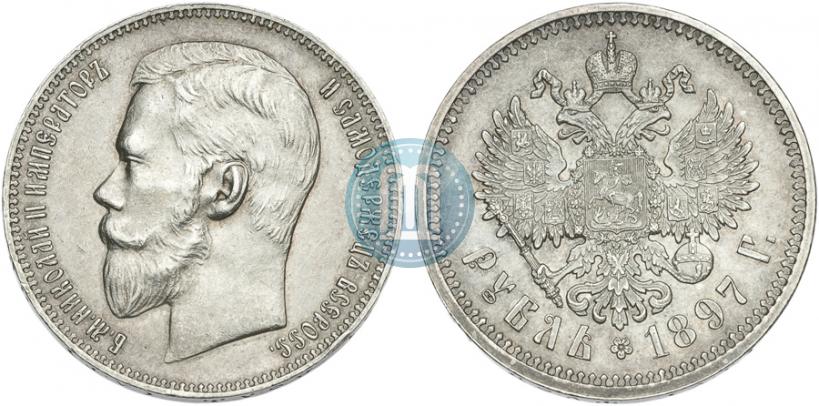 Фото 1 рубль 1897 года (АГ) 
