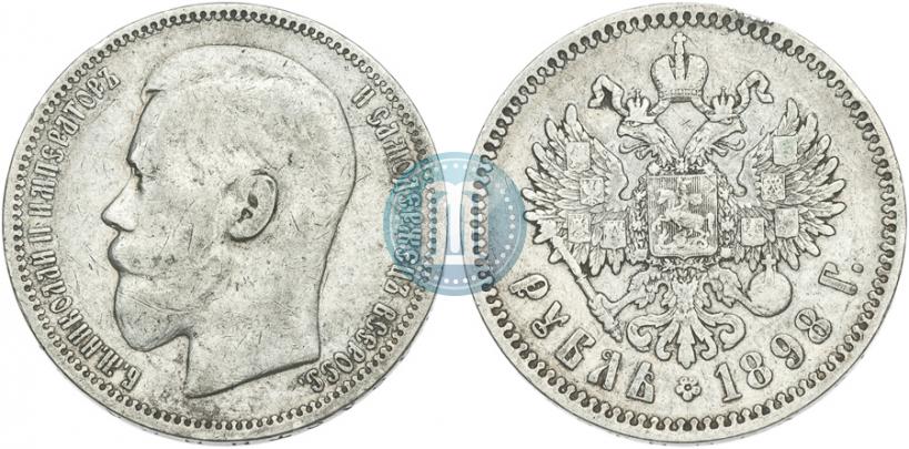 Фото 1 рубль 1898 года (*) 