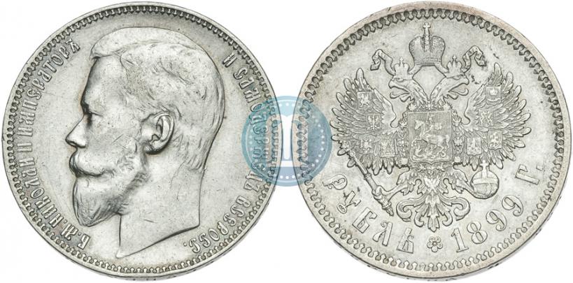 Picture 1 rouble 1899 year (ФЗ) 