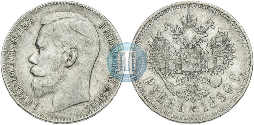 Picture 1 rouble 1899 year (**) 