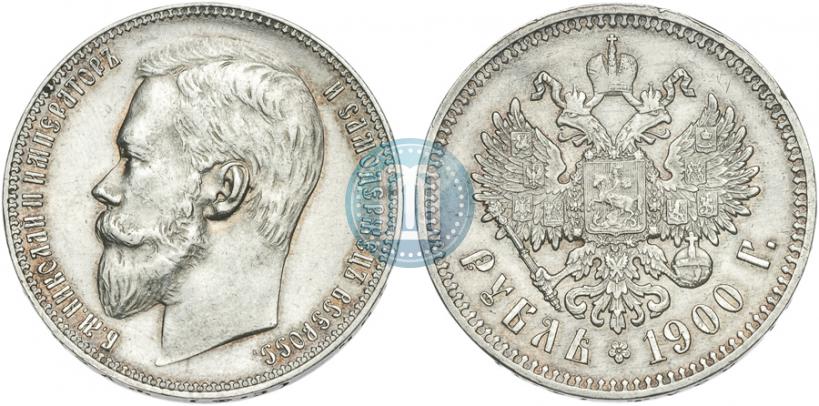 Picture 1 rouble 1900 year (ФЗ) 
