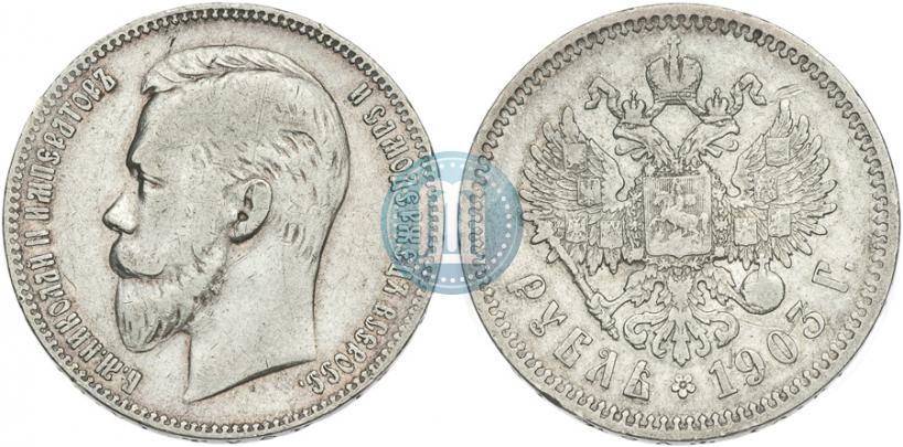 Фото 1 рубль 1903 года (АР) 