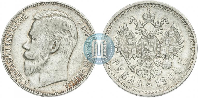 Picture 1 rouble 1904 year (АР) 