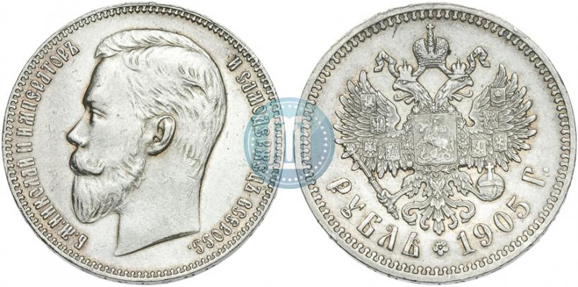 Picture 1 rouble 1905 year (АР) 