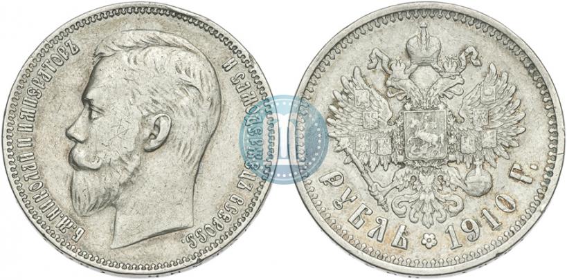 Picture 1 rouble 1910 year (ЭБ) 