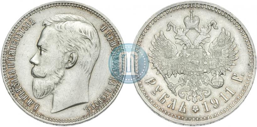 Picture 1 rouble 1911 year (ЭБ) 