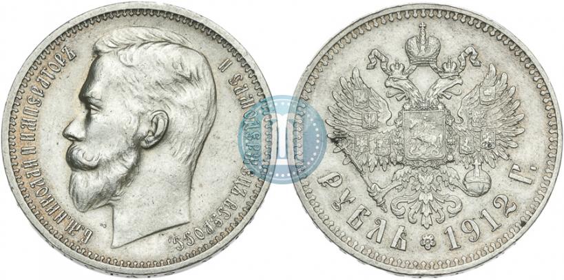 Picture 1 rouble 1912 year (ЭБ) 