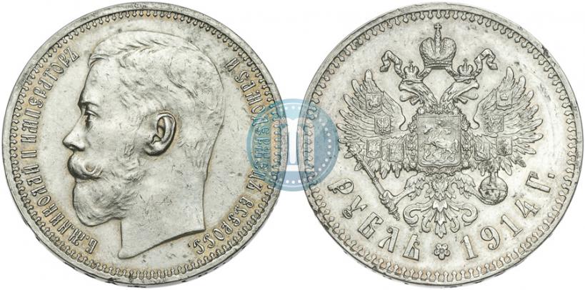 Picture 1 rouble 1914 year (ВС) 
