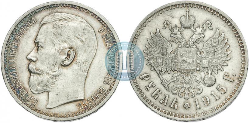 Picture 1 rouble 1915 year (ВС) 