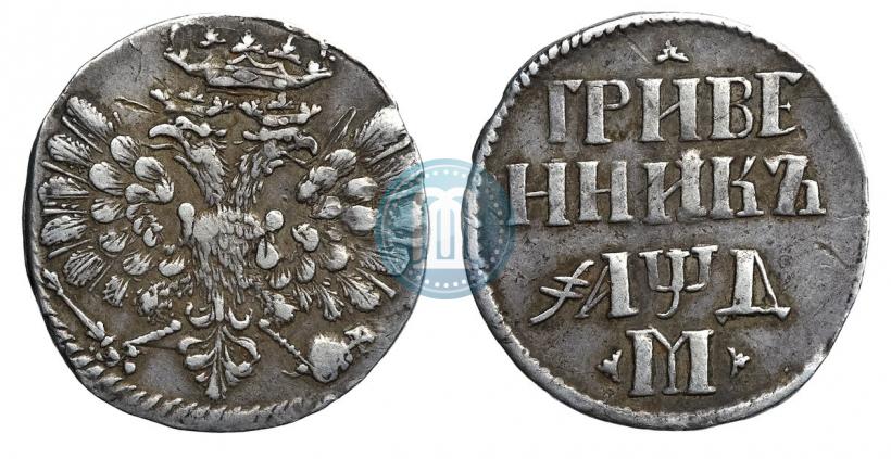 Picture Grivennik 1704 year М 