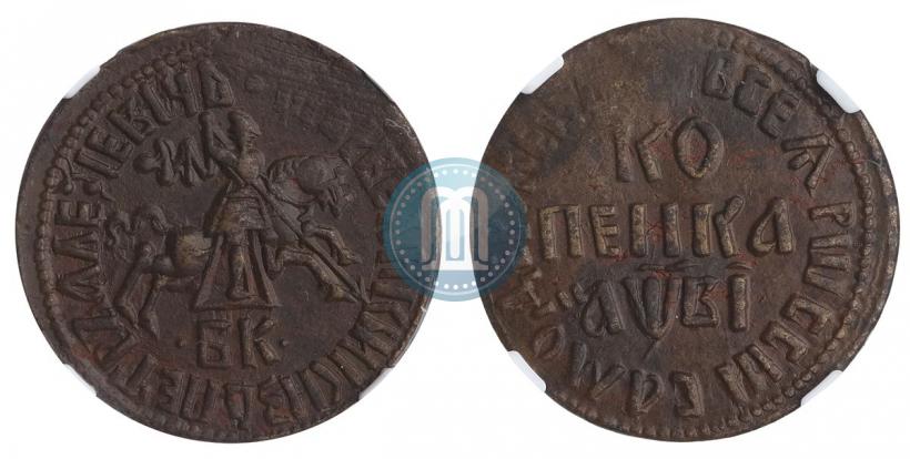Picture 1 kopeck 1712 year БК 