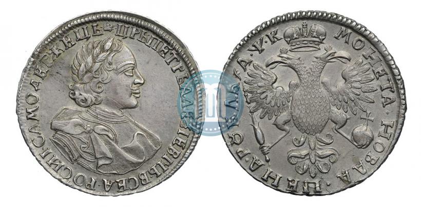 Picture 1 rouble 1720 year  "Portrait in armour"