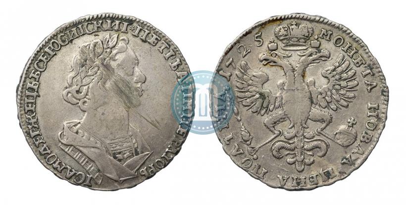 Фото Полтина 1725 года  "Портрет в античных доспехах"