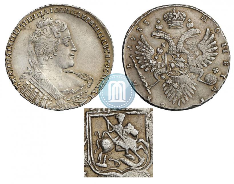 Фото 1 рубль 1733 года  