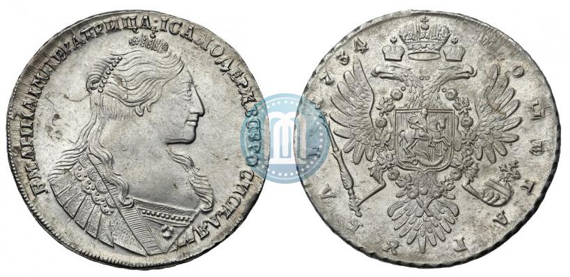 Фото 1 рубль 1734 года  "Тип 1735 года"