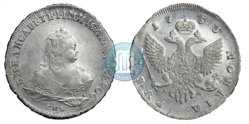 Picture 1 rouble 1753 year СПБ-IМ 